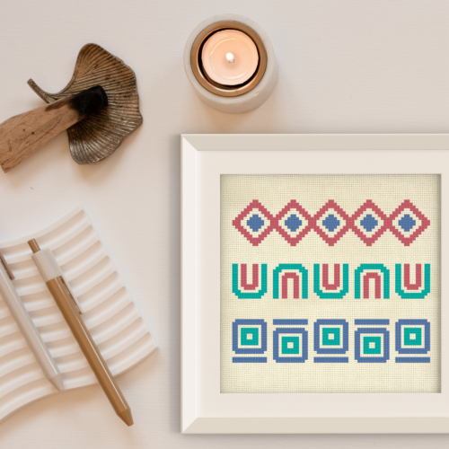 Trendy Border Patterns Cross Stitch Pattern