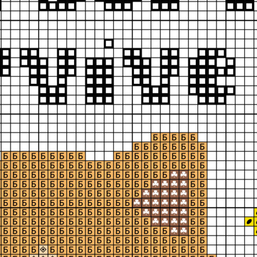 Slay Serve Survive Cross Stitch Pattern - Image 3